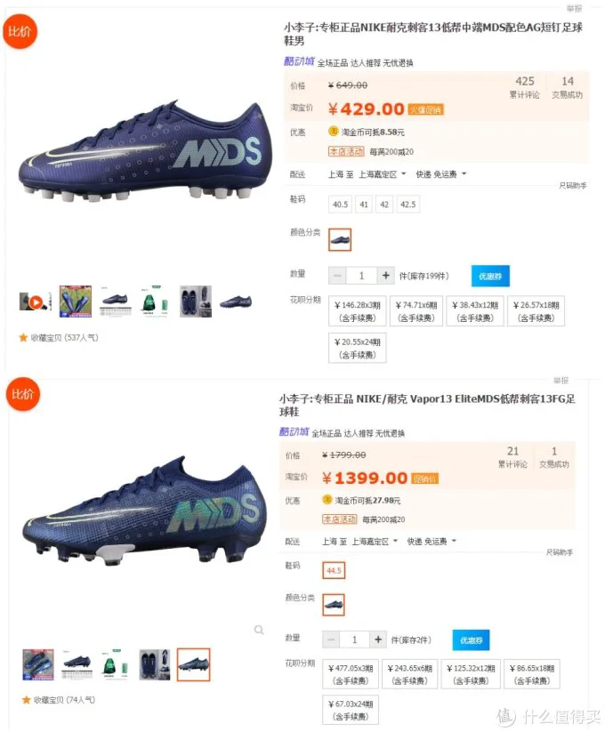 如何制定智能篮球训练计划_1